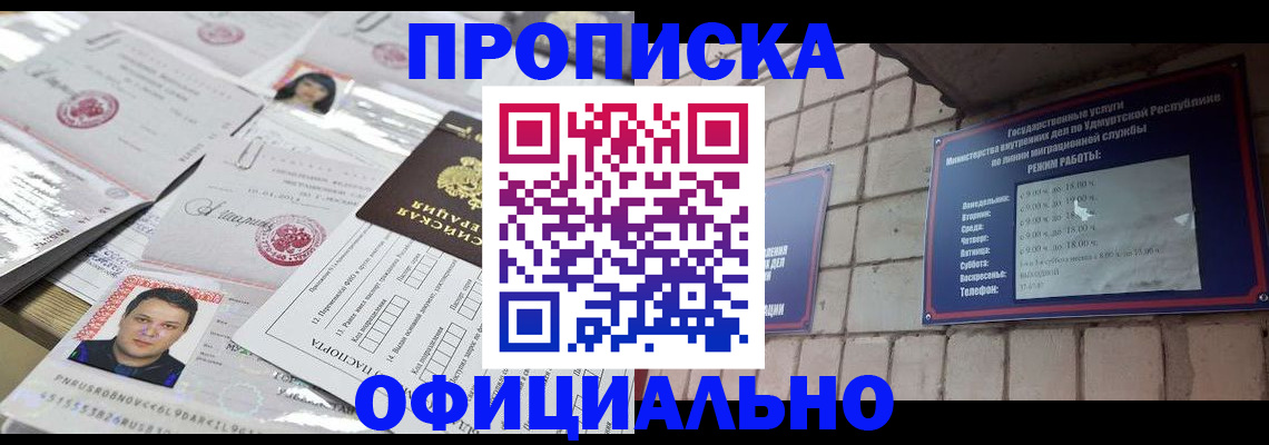 регистрация для дет. сада в Керчи