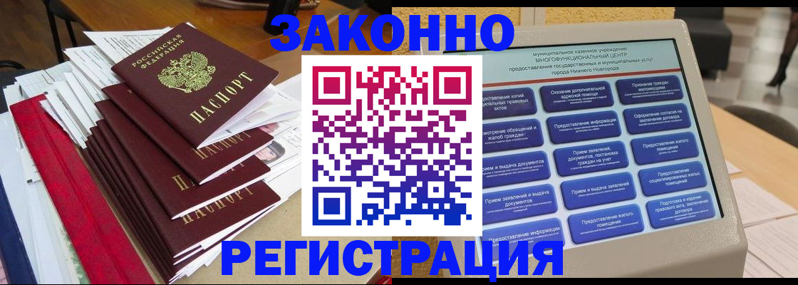 найти адрес прописки в Керчи