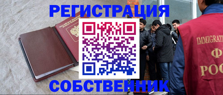 регистрация для школы в Керчи