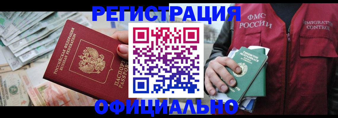 регистрация для дет. сада в Керчи